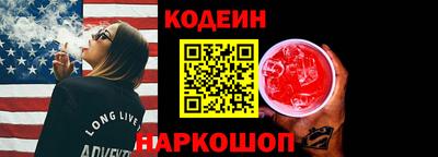 гашишное масло Апшеронск