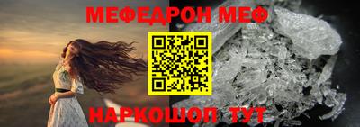 соль ск Аргун