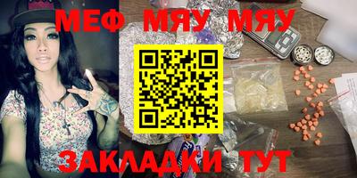 соль ск Аргун