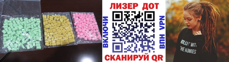 Лсд 25 экстази кислота  сколько стоит  Белая Калитва 