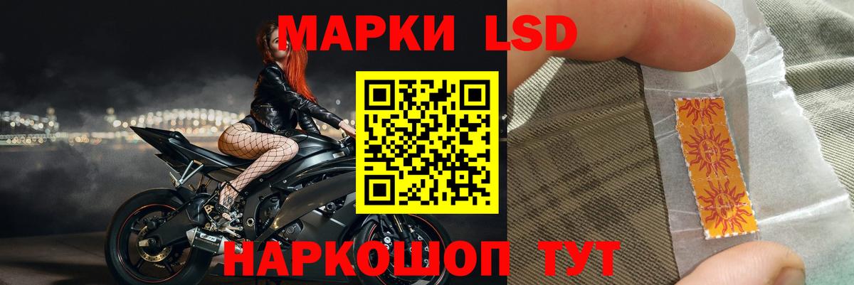 Лсд 25 экстази кислота  Белая Калитва  Лсд 25 экстази кислота 