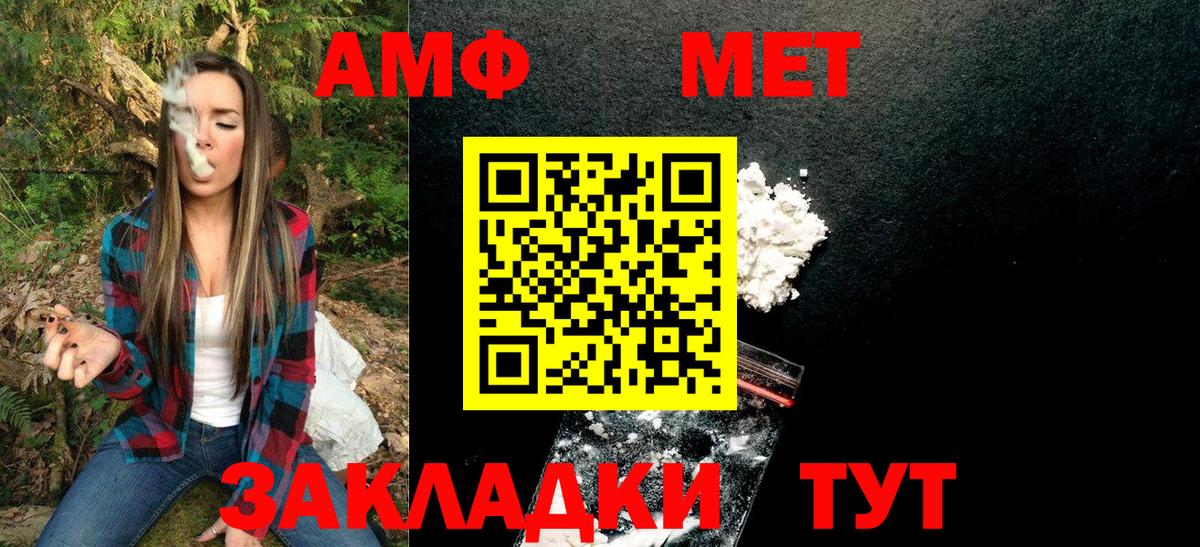 Белая Калитва  Метамфетамин кристалл  Вход с VPN 