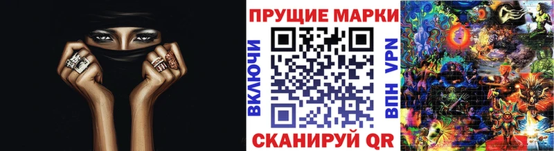 Марки N-bome 1,5мг  даркнет сайт  Белая Калитва 