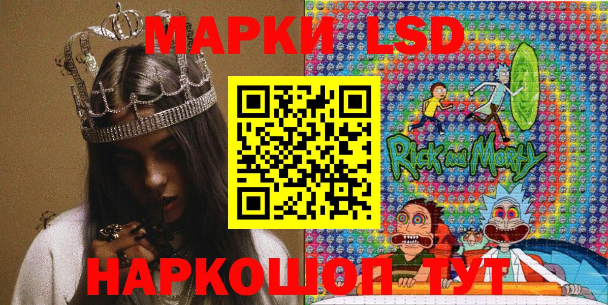 Наркотические марки 1500мкг  Белая Калитва  Наркотические марки 1500мкг 