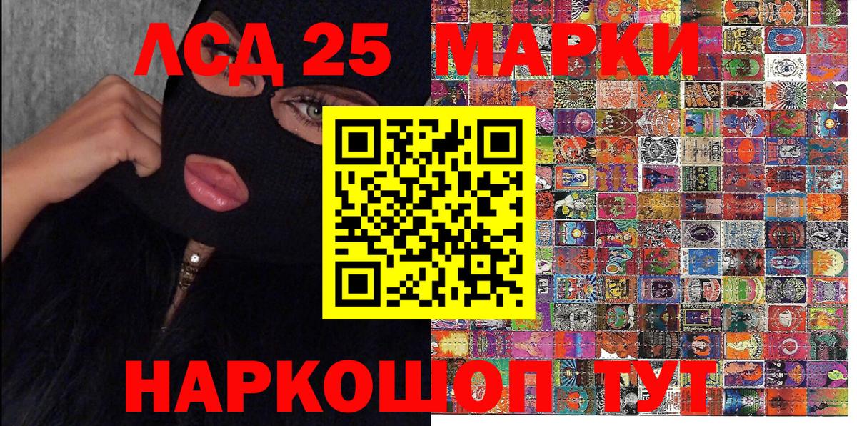 Марки N-bome 1,5мг Белая Калитва