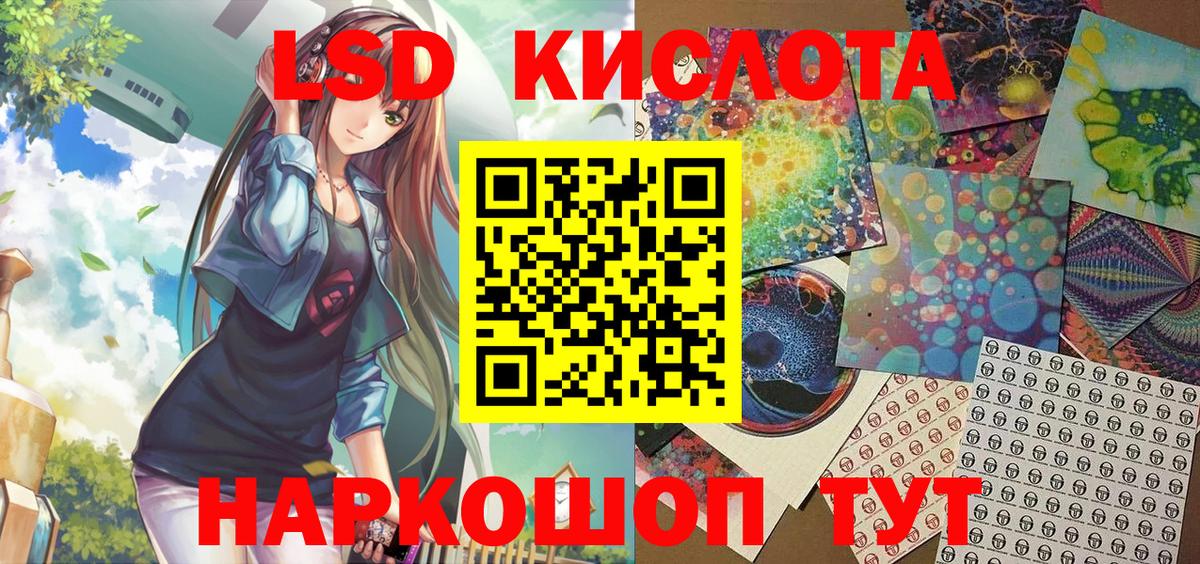 Марки N-bome 1,8мг Белая Калитва