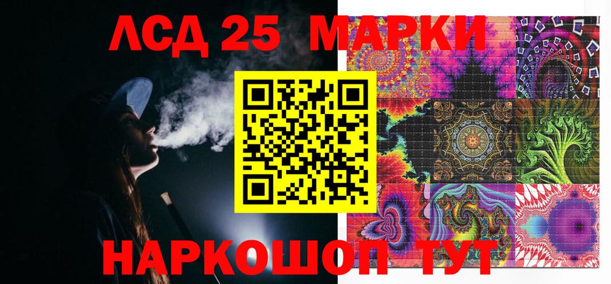 Наркотические марки  Вход с VPN  Белая Калитва  Наркотические марки 1500мкг 