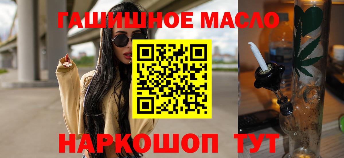 Дистиллят ТГК концентрат Белая Калитва