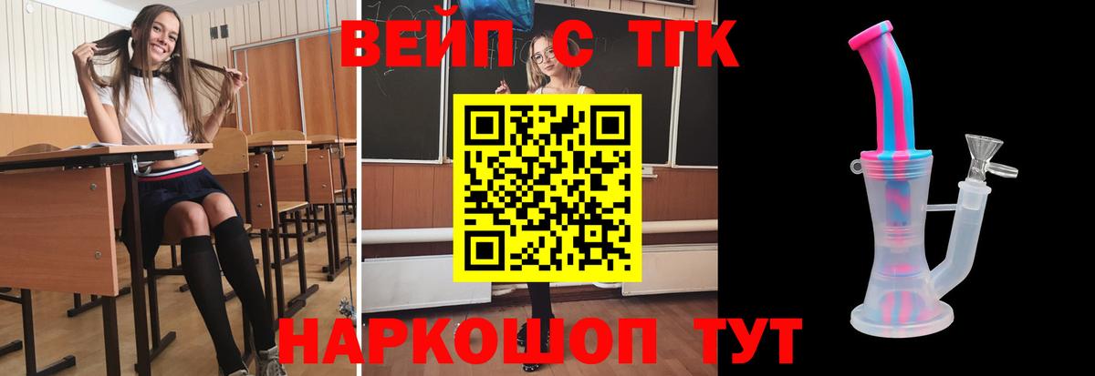 ТГК концентрат  Белая Калитва 