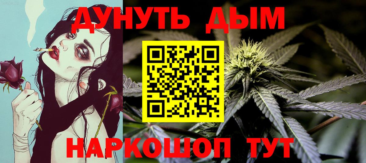 Меф МЯУ МЯУ   МАРИХУАНА  ГАШИШ  Cocaine  Купить закладку  Вход с VPN  Белая Калитва  ГАШ 