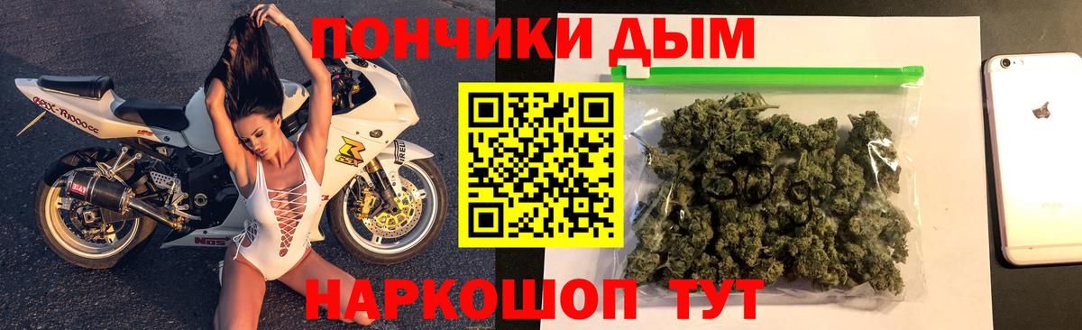 Марихуана Bruce Banner Белая Калитва