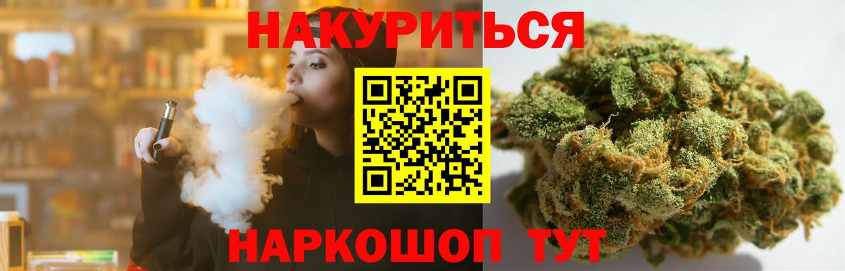 Конопля индика  Вход с VPN  Каннабис конопля  Белая Калитва  Бошки марихуана марихуана 